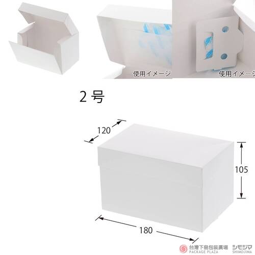 側開蛋糕盒(可放保冷劑) / 白 2號 / 10枚產品圖