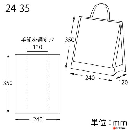 HEIKO【環保材質10％】紙袋防水套／24-35 (21-12用)／50入  |商品介紹|塑膠袋類|防水套