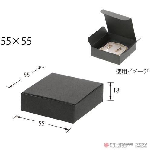 飾品黑盒 / 55×55 / 10枚  |商品介紹|箱、盒|箱盒 飾品黑盒 / 55×55 / 10枚  |商品介紹|箱、盒|箱盒