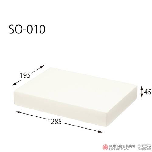 素面盒 SO-010 白 10枚  |商品介紹|箱、盒|上下蓋壓紋禮盒