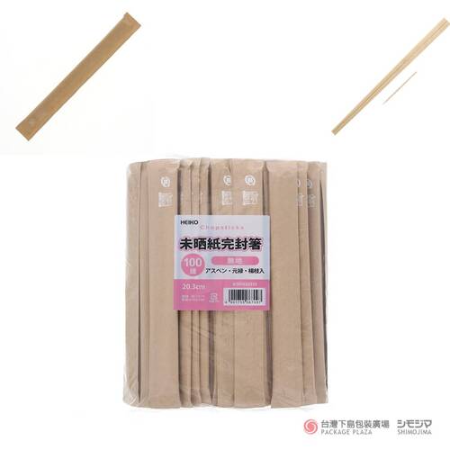 免洗筷) 牛皮袋裝 附牙籤/100入  |商品介紹|食品包裝用|牛皮系列食品盒|環保餐具