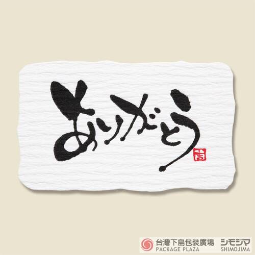 禮品貼紙 日文(謝謝) 24片  |商品介紹|禮物包裝|貼紙|祝福系列