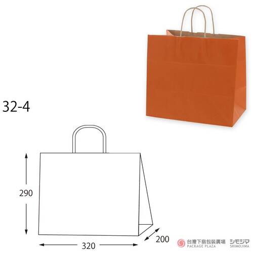 紙袋 /32-4 /橘橙色/ 50枚  |商品介紹|紙袋|HCB系列手提袋|25CB 其他系列