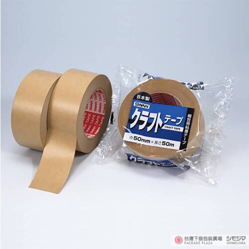 牛皮紙封箱膠帶) 50mm×50m  |商品介紹|捆包用品|牛皮膠帶