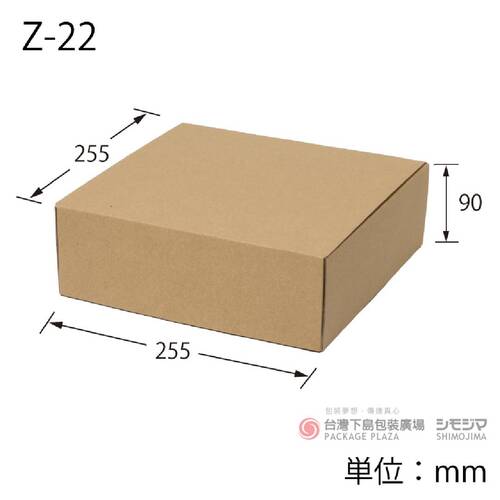 牛皮包裝紙盒／Z-22 ／10入  |商品介紹|箱、盒|牛皮包裝紙盒