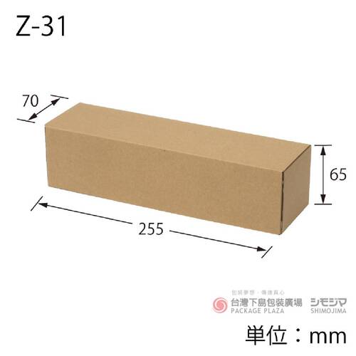 牛皮包裝紙盒／Z-31／10入  |商品介紹|箱、盒|牛皮包裝紙盒