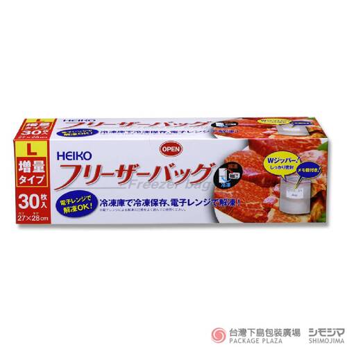 HEIKO冷凍保鮮夾鏈袋  L 30枚  |商品介紹|特價商品