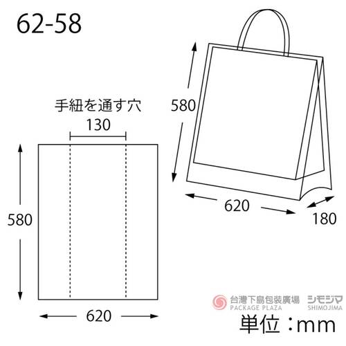 HEIKO【環保材質10％】紙袋防水套／62-58 (60-2用)／50入  |商品介紹|塑膠袋類|防水套