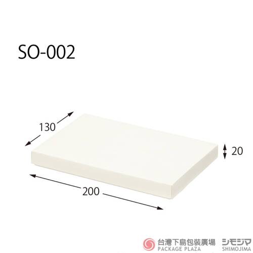 素面盒 SO-002 白 10枚產品圖