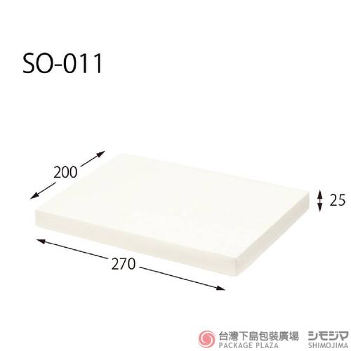 素面盒 SO-011 白 10入  |商品介紹|箱、盒|上下蓋壓紋禮盒