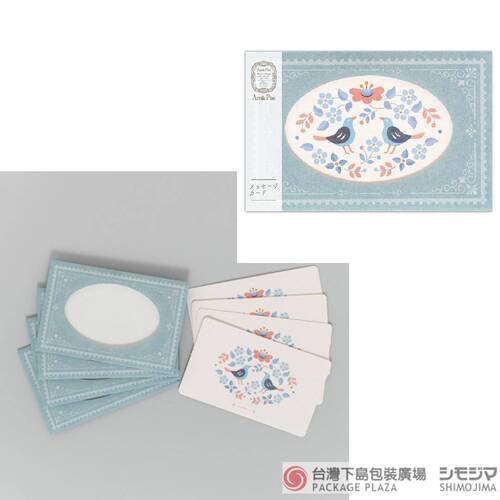 禮品卡 (小鳥) 青藍  |商品介紹|禮物包裝|卡片類