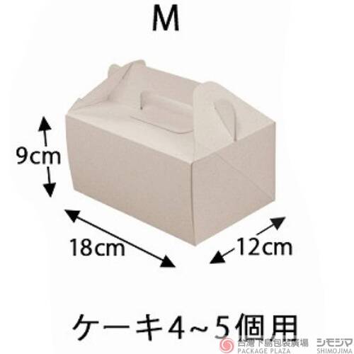 環保蛋糕盒手提盒 / M / 白 / 20入  |商品介紹|食品包裝用|點心食品紙盒