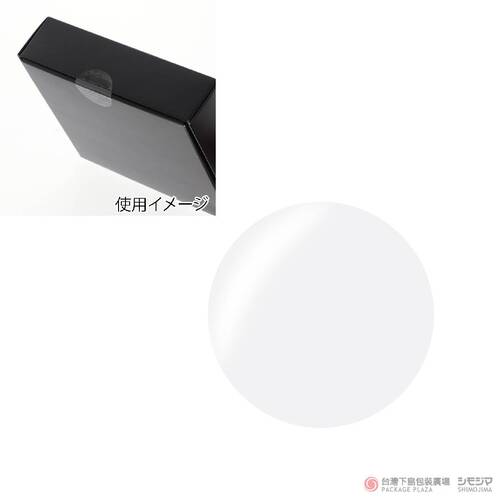 No.811 透明橢圓貼 φ30mm/72片  |商品介紹|禮物包裝|貼紙|其他