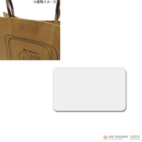 No.709 透明橢圓貼 20×30mm / 72片  |商品介紹|禮物包裝|貼紙|其他 No.709 透明橢圓貼 20×30mm / 72片  |商品介紹|禮物包裝|貼紙|其他