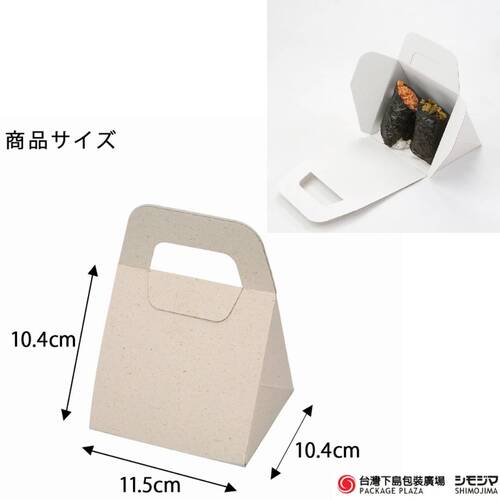 紙盒 ) 三角盒 20入  |商品介紹|食品包裝用|牛皮系列食品盒|點心食品紙盒 紙盒 ) 三角盒 20入  |商品介紹|食品包裝用|牛皮系列食品盒|點心食品紙盒
