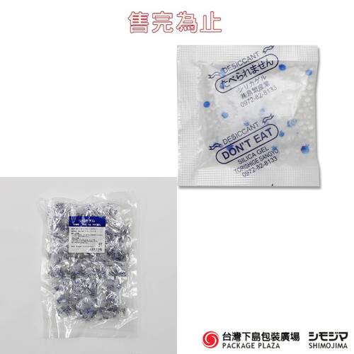 乾燥劑) 3g 100個  |商品介紹|特價商品