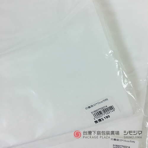 不織布防塵袋 25*33mm／白色  |商品介紹|不織布產品|防塵袋