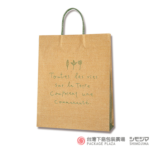 25CB S紙袋/Nature/50入  |商品介紹|紙袋|HCB系列手提袋|25CB 其他系列 25CB S紙袋/Nature/50入  |商品介紹|紙袋|HCB系列手提袋|25CB 其他系列