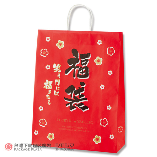 紙袋／H25CB Custom／福臨笑門福袋  |限定商品|季節主打新商品|新年