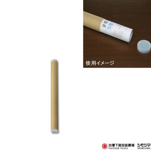 海報筒 (付蓋) 5 x 65 cm  |商品介紹|箱、盒|箱盒 海報筒 (付蓋) 5 x 65 cm  |商品介紹|箱、盒|箱盒