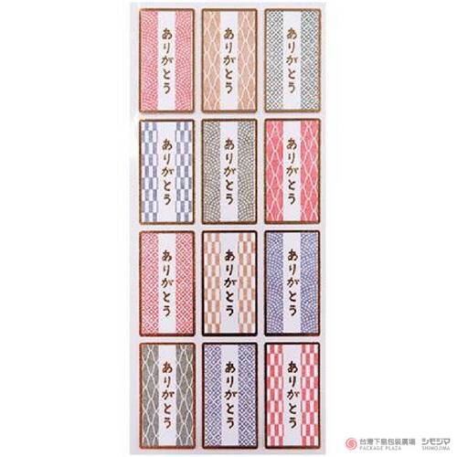 日文貼紙 / PS496 / 謝謝  |商品介紹|禮物包裝|貼紙|祝福系列 日文貼紙 / PS496 / 謝謝  |商品介紹|禮物包裝|貼紙|祝福系列