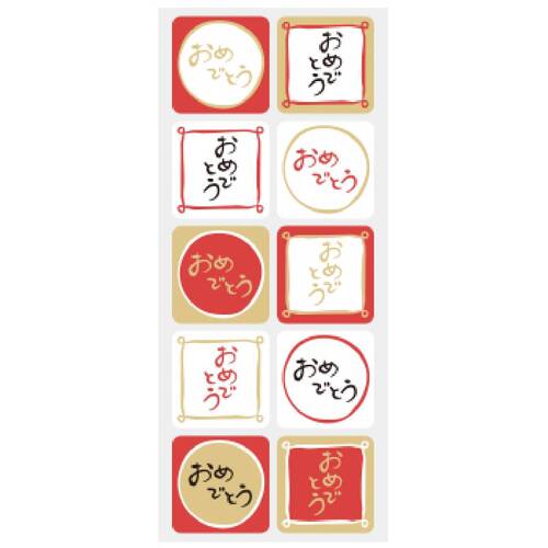 INDI/日文貼紙/PS754 / 恭喜  |商品介紹|禮物包裝|貼紙|祝福系列 INDI/日文貼紙/PS754 / 恭喜  |商品介紹|禮物包裝|貼紙|祝福系列