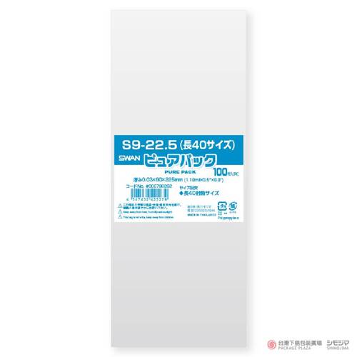 OPP袋 S9-22.5 束/100入  |商品介紹|塑膠袋類|透明OPP袋