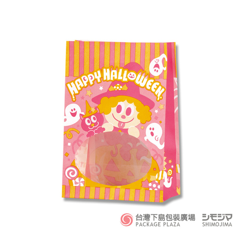 S1F開窗角底袋/小魔女/50入  |限定商品|季節主打新商品|萬聖節 S1F開窗角底袋/小魔女/50入  |限定商品|季節主打新商品|萬聖節