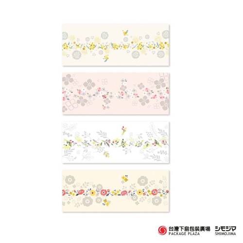 腰封) 大/ 50-9764 北歐花卉 (4花色各5枚)  |商品介紹|禮物包裝|紙腰封&日式竹籠 腰封) 大/ 50-9764 北歐花卉 (4花色各5枚)  |商品介紹|禮物包裝|紙腰封&日式竹籠