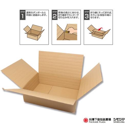 瓦楞紙箱) 可變式/ 卡其 / B3 / 20枚  |商品介紹|捆包用品|一體成型瓦楞紙箱