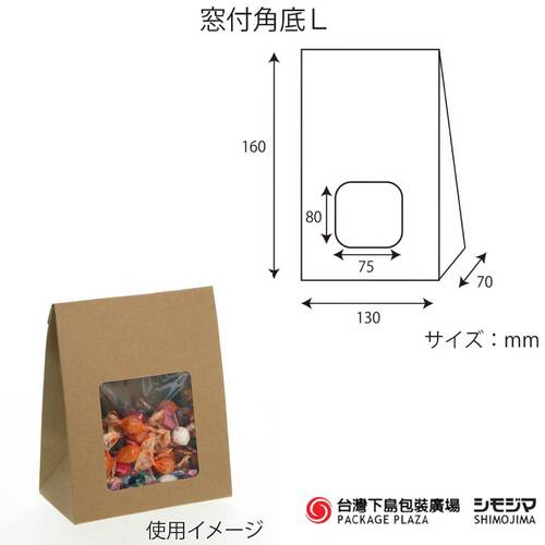 HEIKO 開窗方形盒 L 10枚  |商品介紹|箱、盒|箱盒 HEIKO 開窗方形盒 L 10枚  |商品介紹|箱、盒|箱盒