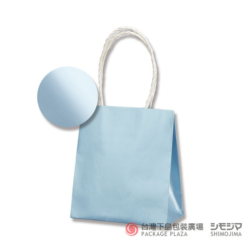 smooth 15-08 紙袋/真珠藍/10入  |商品介紹|紙袋|P-smooth系列|smooth系列 smooth 15-08 紙袋/真珠藍/10入  |商品介紹|紙袋|P-smooth系列|smooth系列
