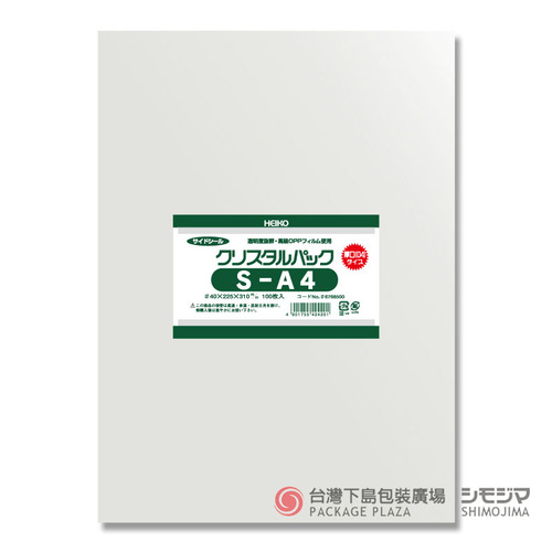 OPP袋/04 S-A4/100入  |商品介紹|塑膠袋類|透明OPP袋 OPP袋/04 S-A4/100入  |商品介紹|塑膠袋類|透明OPP袋