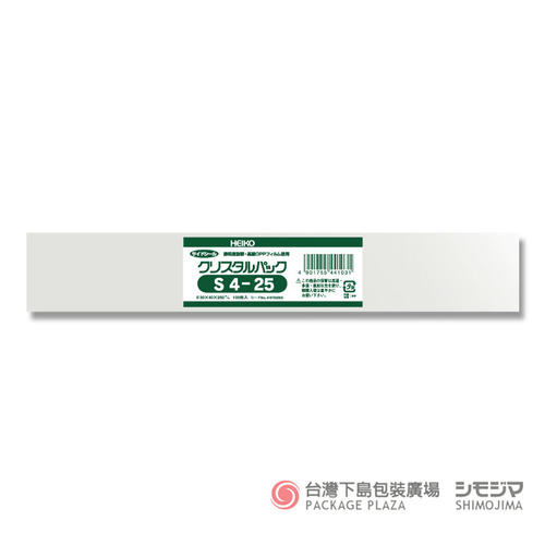 OPP袋/S4-25/100入  |商品介紹|塑膠袋類|透明OPP袋 OPP袋/S4-25/100入  |商品介紹|塑膠袋類|透明OPP袋
