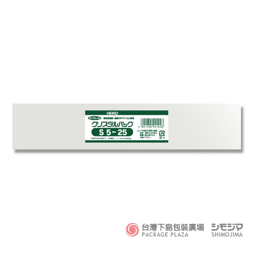 OPP袋/S5-25/100入  |商品介紹|塑膠袋類|透明OPP袋 OPP袋/S5-25/100入  |商品介紹|塑膠袋類|透明OPP袋