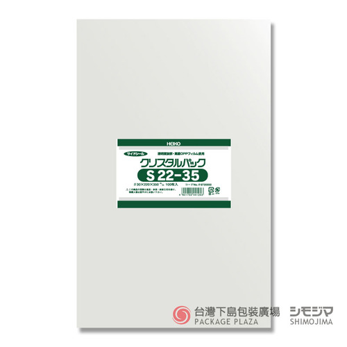 OPP袋/S22-35/100入  |商品介紹|塑膠袋類|透明OPP袋 OPP袋/S22-35/100入  |商品介紹|塑膠袋類|透明OPP袋