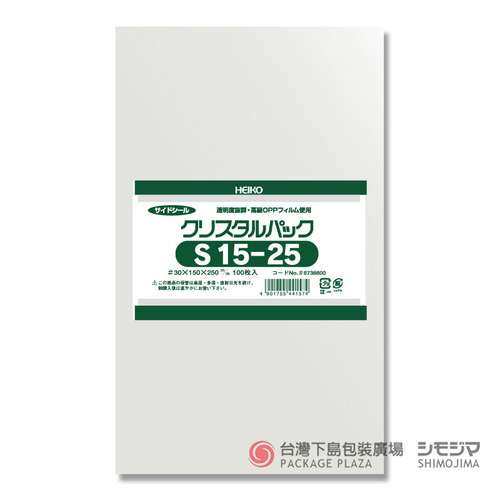 OPP袋/S15-25/100入  |商品介紹|塑膠袋類|透明OPP袋 OPP袋/S15-25/100入  |商品介紹|塑膠袋類|透明OPP袋