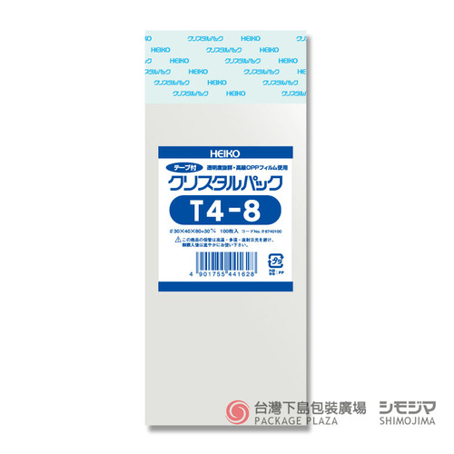 OPP袋/T4-8/100入  |商品介紹|塑膠袋類|自黏式 OPP袋/T4-8/100入  |商品介紹|塑膠袋類|自黏式