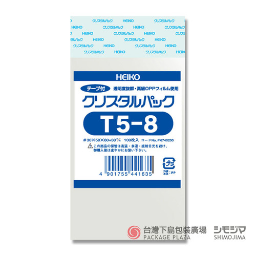OPP袋/T5-8/100入  |商品介紹|塑膠袋類|自黏式 OPP袋/T5-8/100入  |商品介紹|塑膠袋類|自黏式