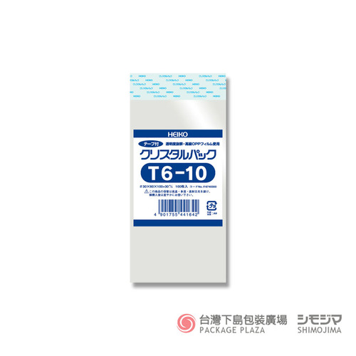 OPP袋/T6-10/100入  |商品介紹|塑膠袋類|自黏式 OPP袋/T6-10/100入  |商品介紹|塑膠袋類|自黏式