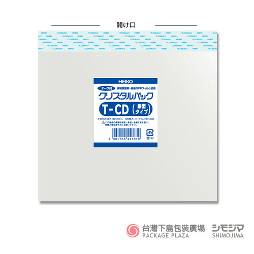 OPP袋／T-CD(直式)／100入產品圖