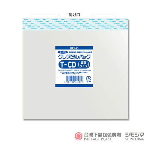 OPP袋／T-CD(直式)／100入  |商品介紹|塑膠袋類|自黏式