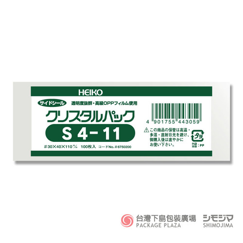 OPP袋/S4-11/100入  |商品介紹|塑膠袋類|透明OPP袋 OPP袋/S4-11/100入  |商品介紹|塑膠袋類|透明OPP袋