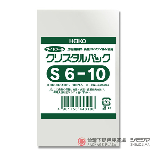 OPP袋/S6-10/100入  |商品介紹|塑膠袋類|透明OPP袋 OPP袋/S6-10/100入  |商品介紹|塑膠袋類|透明OPP袋
