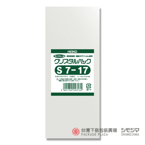 OPP袋/S7-17/100入  |商品介紹|塑膠袋類|透明OPP袋 OPP袋/S7-17/100入  |商品介紹|塑膠袋類|透明OPP袋