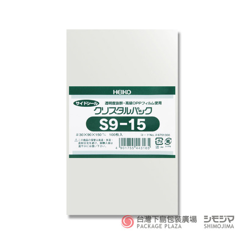 OPP袋/S9-15/100入  |商品介紹|塑膠袋類|透明OPP袋 OPP袋/S9-15/100入  |商品介紹|塑膠袋類|透明OPP袋
