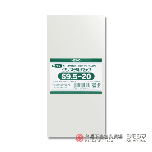 OPP袋/S9.5-20/100入  |商品介紹|塑膠袋類|透明OPP袋 OPP袋/S9.5-20/100入  |商品介紹|塑膠袋類|透明OPP袋