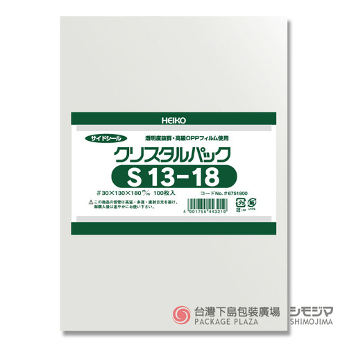 OPP袋／S13-18／100入  |商品介紹|塑膠袋類|透明OPP袋