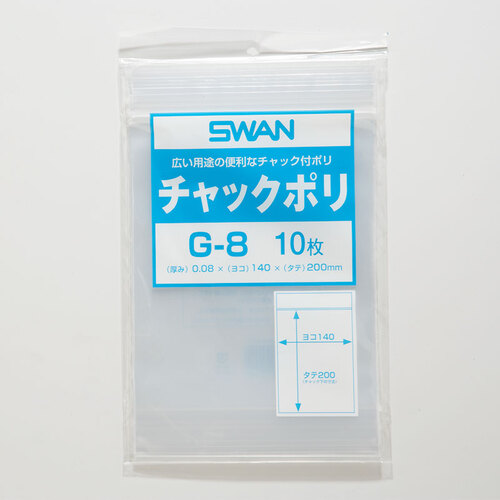 夾鏈袋 G-8 / 10枚  |商品介紹|塑膠袋類|塑膠夾鏈袋