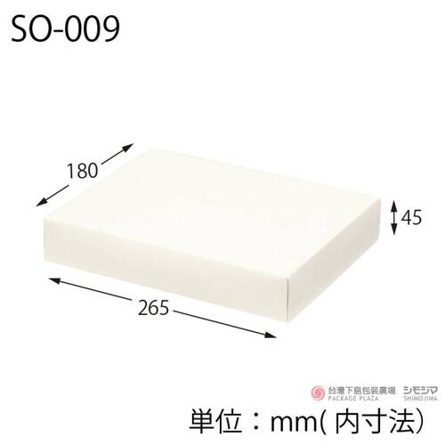 素面盒 SO-009 白10枚  |商品介紹|箱、盒|上下蓋壓紋禮盒 素面盒 SO-009 白10枚  |商品介紹|箱、盒|上下蓋壓紋禮盒